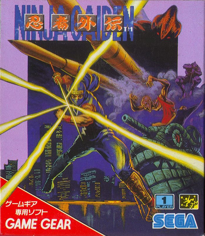 Ninja Gaiden box art for Sega Game Gear